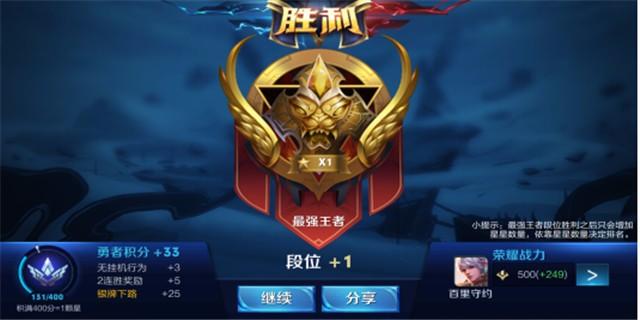 阻擋你上分的五大陋習，中槍了趕緊改！