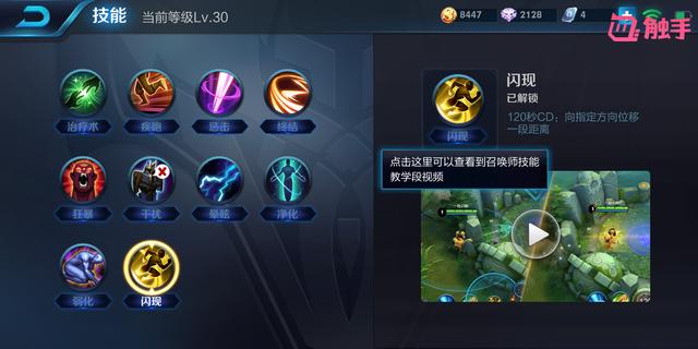 王者榮耀：S12項羽迎來春天，登上老二寶座，2件裝備拯救世界！