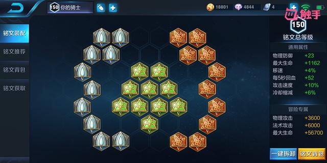 王者榮耀：S12項羽迎來春天，登上老二寶座，2件裝備拯救世界！