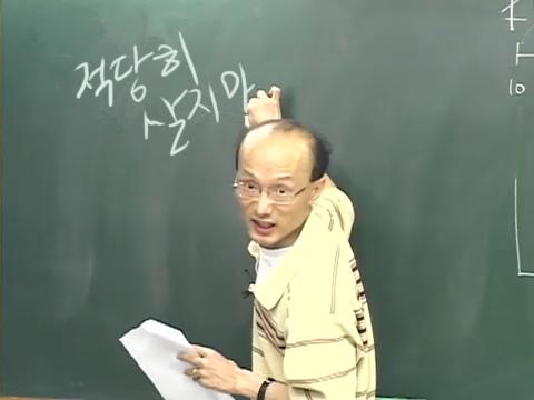 學生們好奇地幫「禿頭老師加上了頭髮」，結果出現的「斯文型男」震驚全網路！ 