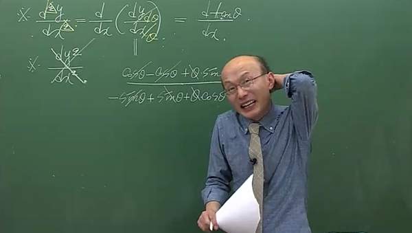 學生們好奇地幫「禿頭老師加上了頭髮」，結果出現的「斯文型男」震驚全網路！ 