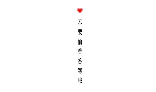選擇一個你喜歡的背影，測試近期你的運氣有多好  