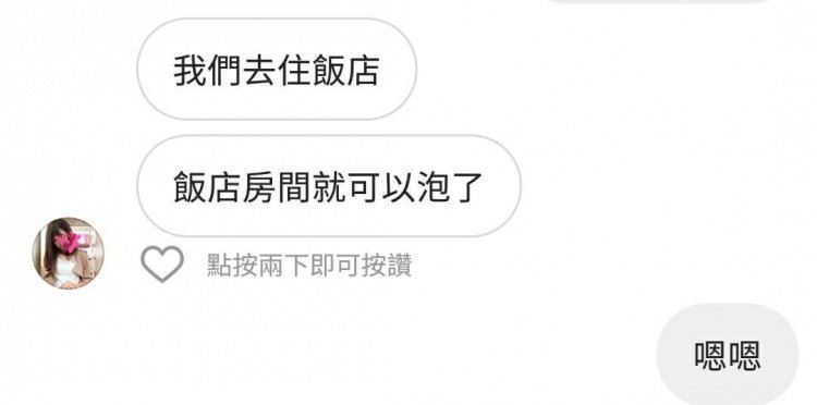 失戀到IKEA退掉雙人床...沒想到竟意外女友get！他上論壇分享「真實經歷」被推爆：神展開
