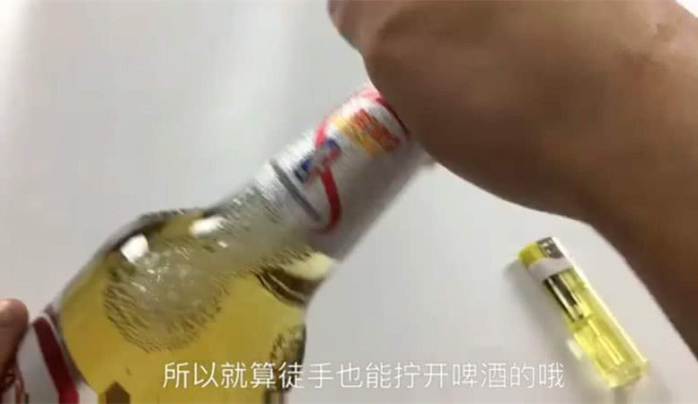 喝了30年啤酒，今天才知道原來用【一隻手】就能輕鬆打開瓶蓋，跟朋友一起喝酒簡直太有面子了 