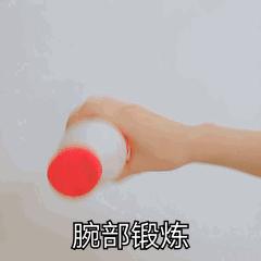 手麻是疾病的徵兆，經常手麻的人需警惕這8種病！ 