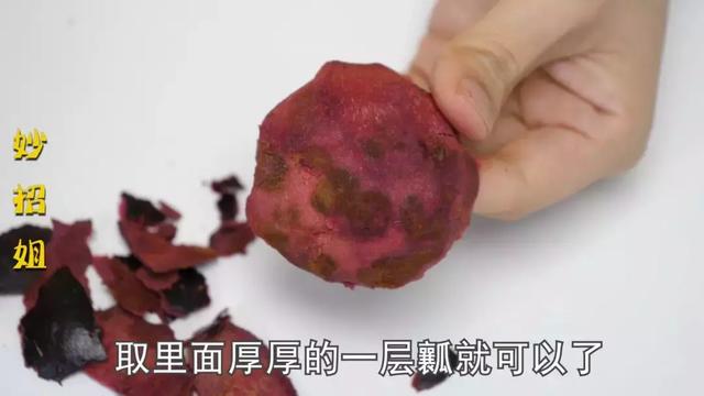 原來山竹皮還有這個妙用，厲害了