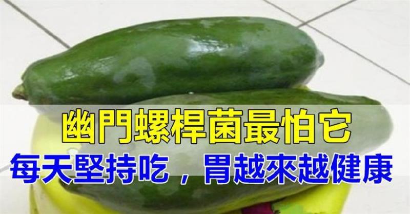 幽門螺桿菌最怕這5種食物，每天堅持吃一點，胃一天比一天好！ 