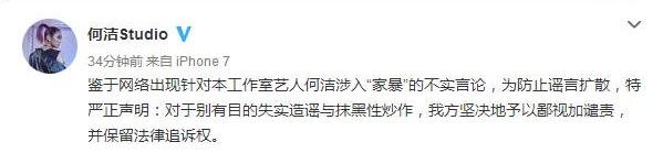 賈靜雯家暴圖片爆光，滿是血跡，樣子淒慘！而他老公還居然這樣！