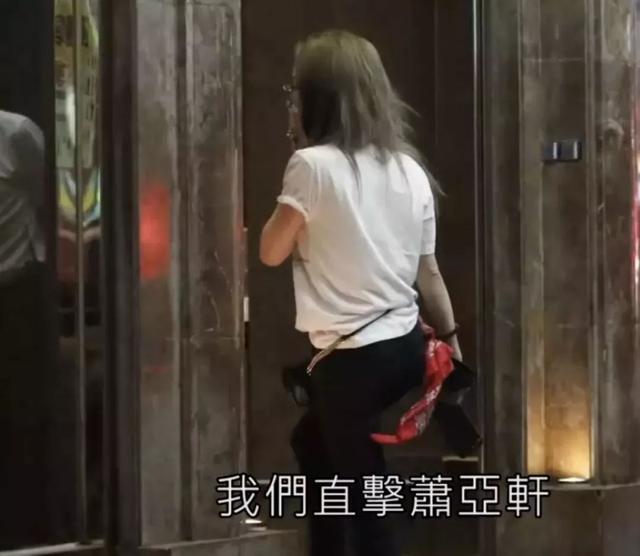 蕭亞軒夜伴嫩男12小時，新戀情曝光居然可以拯救宇宙？