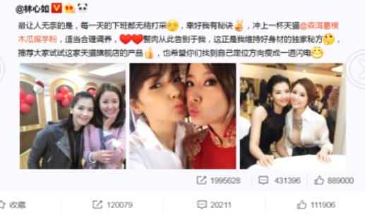 林心如挺大肚逛街，霍建華笑而不語！胡歌：這是龍鳳胎嗎？ 