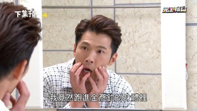 蔣月惠快嘴惹毛黃越綏 許常德心疼爆「明顯有病狀」 