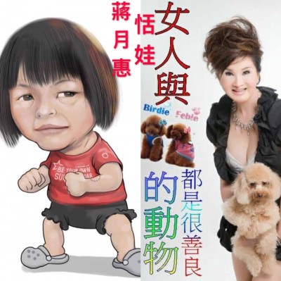 蔣月惠快嘴惹毛黃越綏 許常德心疼爆「明顯有病狀」 