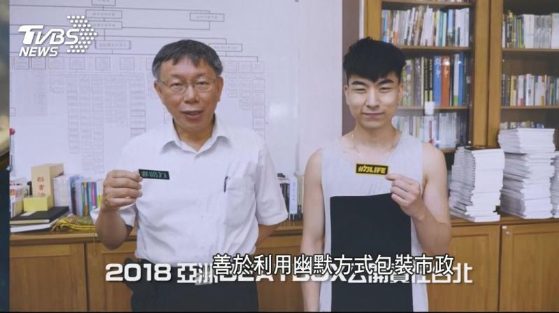 　柯文哲支持度贏丁守中10%