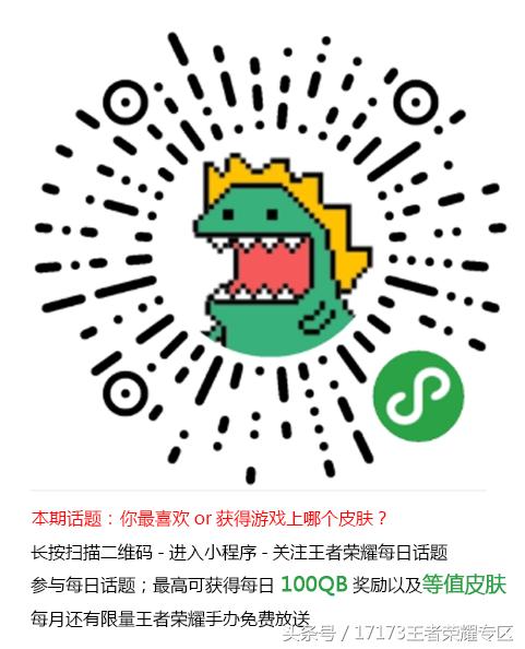 王者榮耀：法師普攻傷害超高？這四個法師技能用完記得平A！