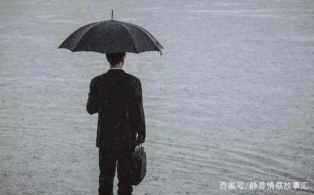 你認為哪個雨中人最需要安慰？測你近期的心理狀態如何？  