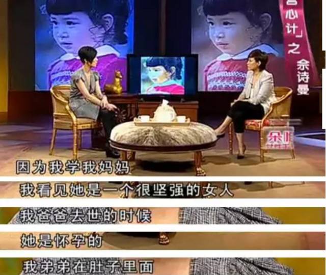 【視後是假的?!】昔日TVB當家花旦佘詩曼竟然被罵『演技差到爆』網民大呼:唔敢相信啊!