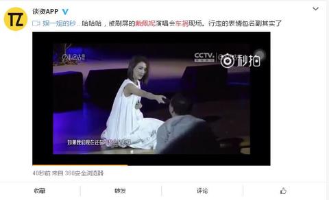 戴佩妮演唱會男粉絲「衝上台搶唱大走音」全場笑到崩潰　現在網友找到他本人了 