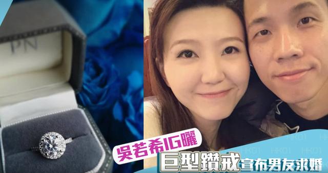 TVB女藝人宣布男友求婚喜訊，25歲做未婚媽媽26歲升級人妻！