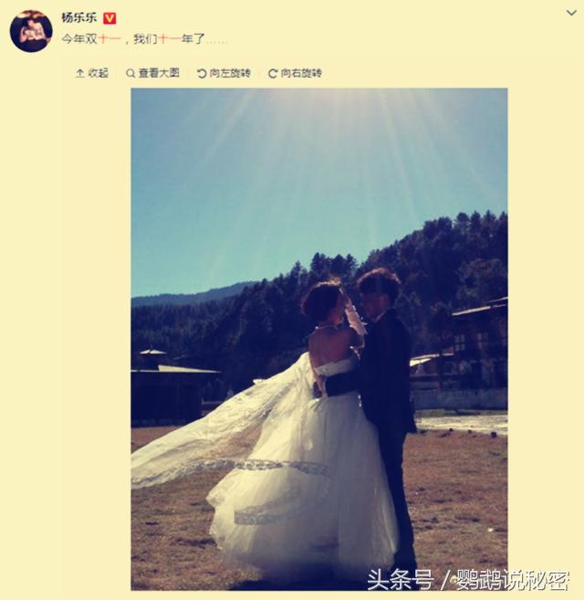 Baby禮金收5千萬，高圓圓收6千萬，她結婚卻連婚禮都沒有！