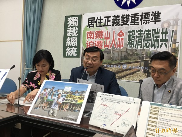 藍營批南鐵地下化釀悲劇？ 南市府批：不實資料 