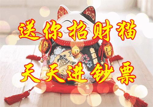 【今日7月28日】你打開，你發財！一發到年底！ 