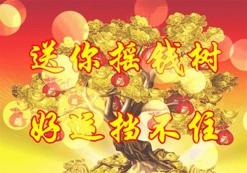 【今日7月28日】你打開，你發財！一發到年底！ 