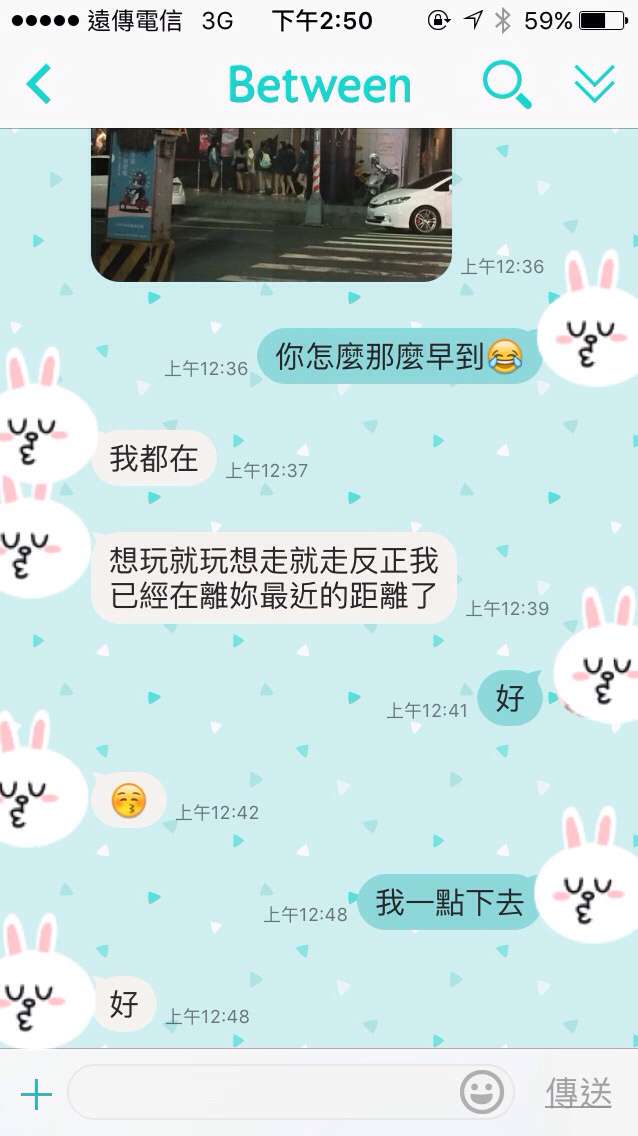 女大生初到夜店「找男友救駕」　男友傳一張圖讓網瘋喊：嫁給他！