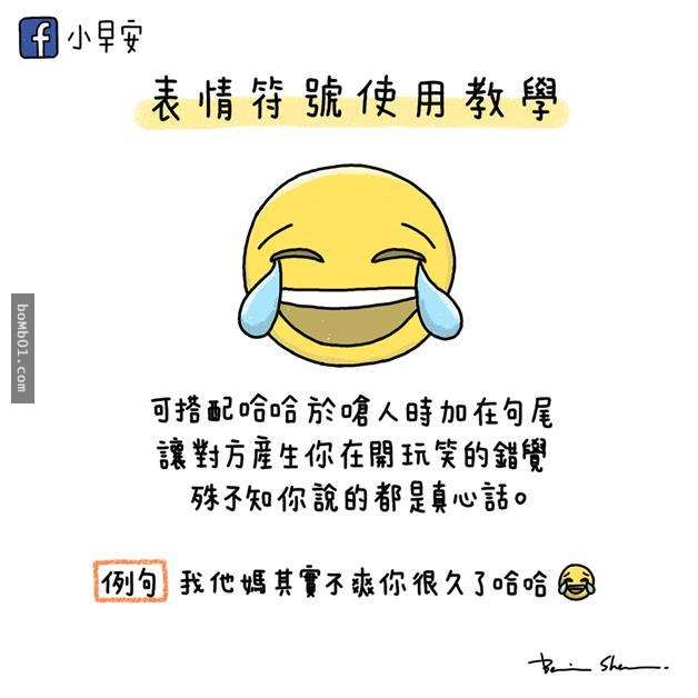 8個生命中「最令人崩潰」的生活小事，喝珍奶發現店員給錯吸管超想翻桌！