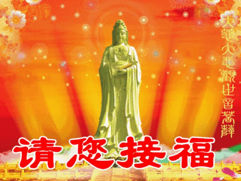 今天農曆六月十五，菩薩送福送財之日，9大生肖【請接財】 