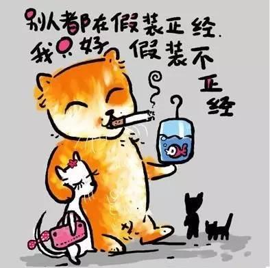 人生歪理圖，歪的不是一般的有道理 小樣的！