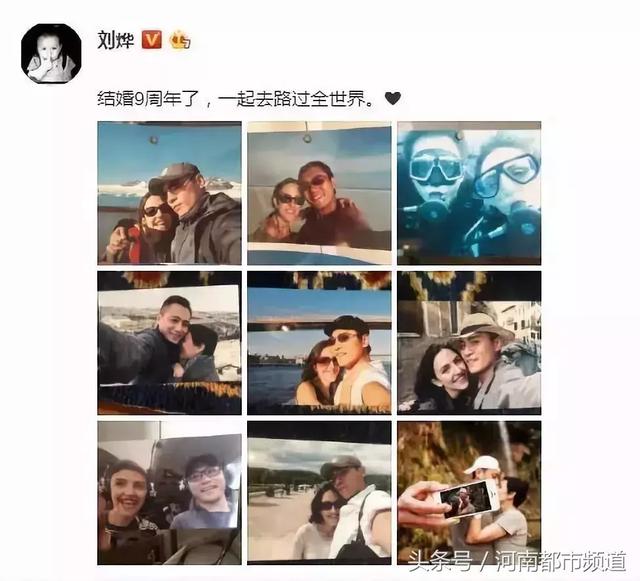 劉燁曬遊客照甜炸：婚後每年旅次行，是檢驗老夫老妻的重要標准！ 