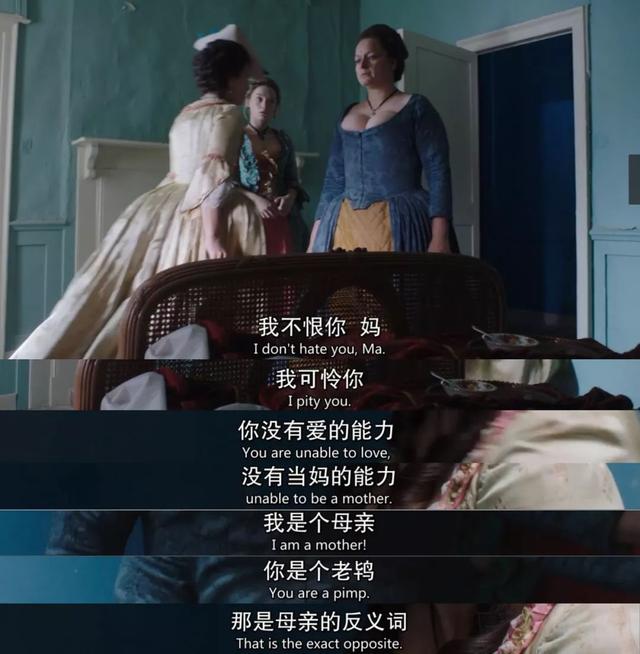 新出的9分風流劇，男人愛看女人更得看-