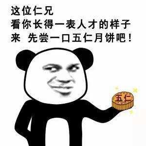 黑暗月餅大比拼，沒有最奇葩，只有更驚恐