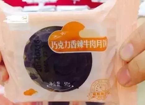 黑暗月餅大比拼，沒有最奇葩，只有更驚恐