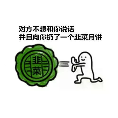 黑暗月餅大比拼，沒有最奇葩，只有更驚恐