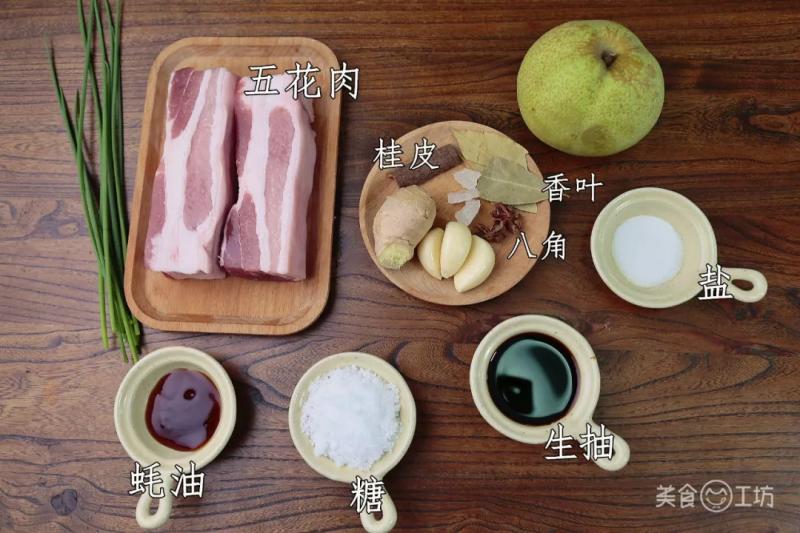 紅燒肉裡加個梨，香得一塌糊塗！