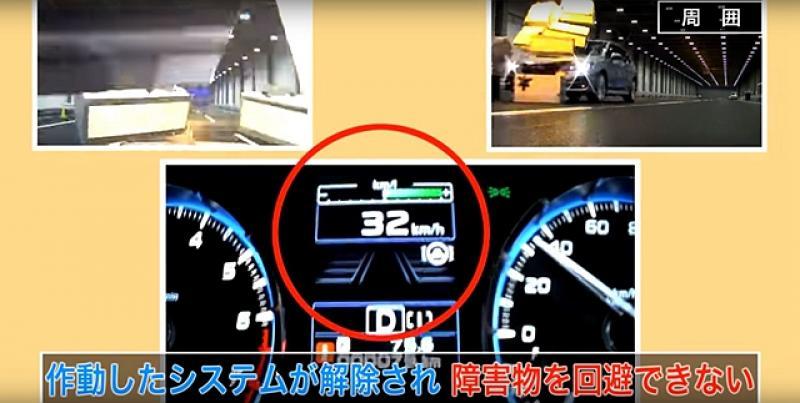 AEB 自動緊急煞車系統非萬能！這幾種情況下可能會失效（內有影片）