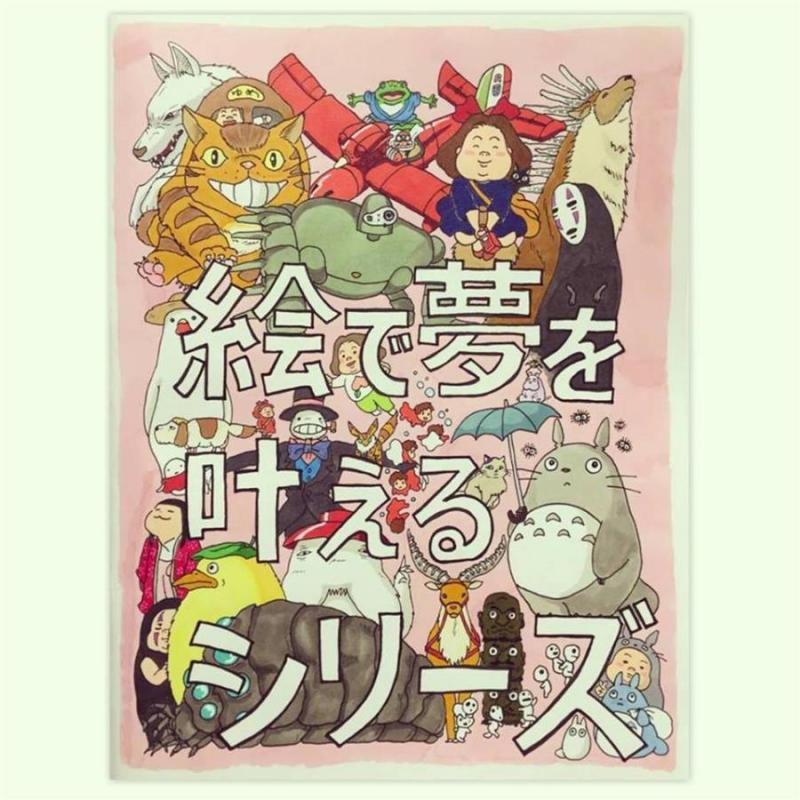 23張作者自己亂入「胖胖版宮崎駿」崩壞系列，看完整個童年徹底毀滅...