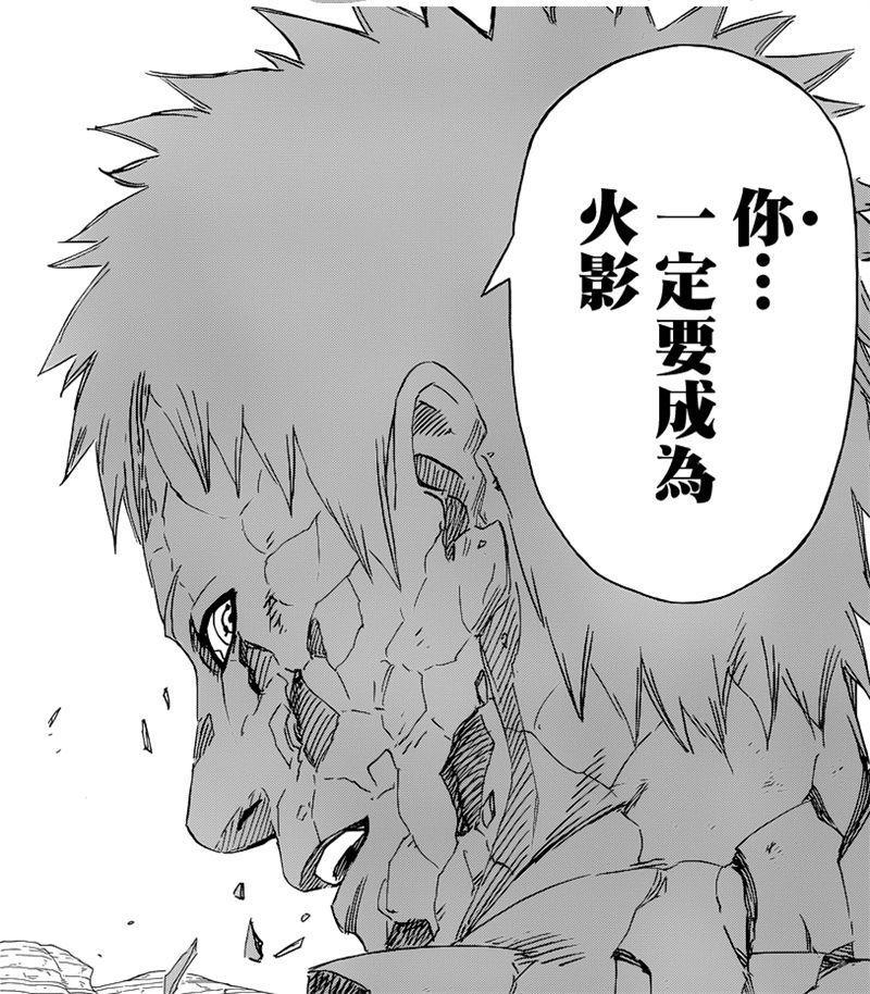 火影：五種「猝不及防」的送人頭方式，帶土上榜，最後1種讓鳴人尷尬了