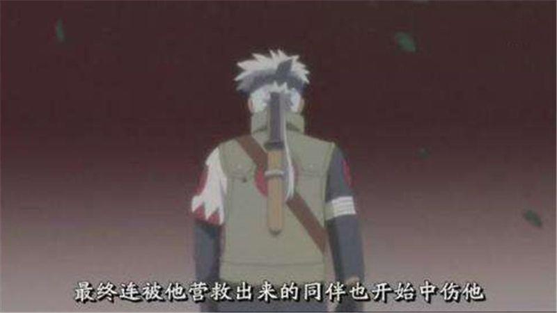 火影：五種「猝不及防」的送人頭方式，帶土上榜，最後1種讓鳴人尷尬了