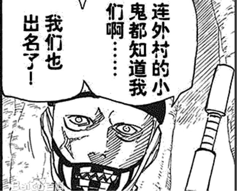 火影：五種「猝不及防」的送人頭方式，帶土上榜，最後1種讓鳴人尷尬了