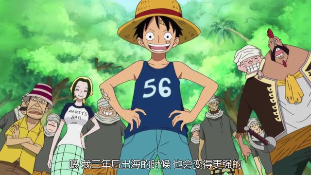 海賊王，草帽團第十一人會從這四人中產生，一位是戰勝凱多的關鍵