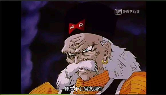 龍珠，格羅博士早已解釋了17號為何能比肩超三：他就是終極人造人