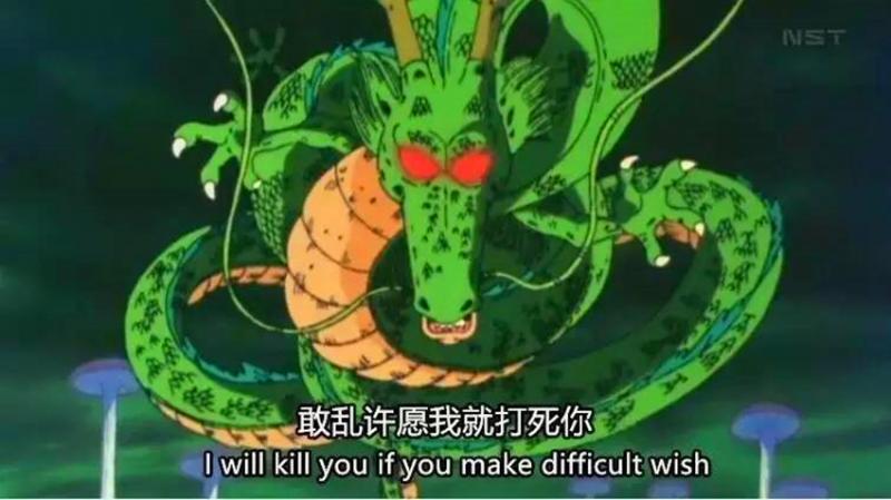 龍珠超，來測試一下你的戰鬥力吧，原來小編我只是一個戰5渣！