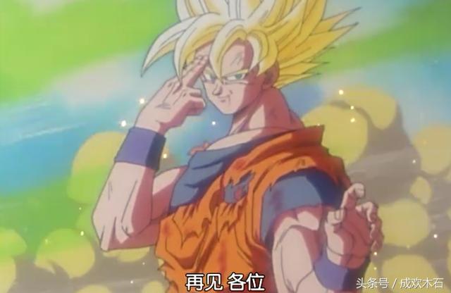 喚醒曾經的感動！盤點龍珠八大感人瞬間 悟空哭了只能排第三？