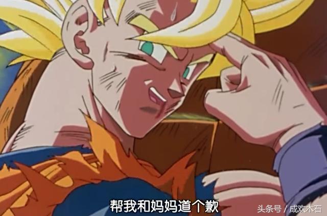 喚醒曾經的感動！盤點龍珠八大感人瞬間 悟空哭了只能排第三？