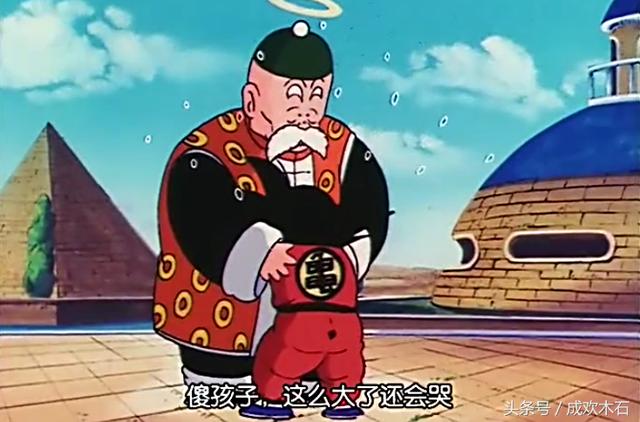 喚醒曾經的感動！盤點龍珠八大感人瞬間 悟空哭了只能排第三？