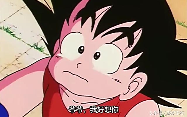 喚醒曾經的感動！盤點龍珠八大感人瞬間 悟空哭了只能排第三？