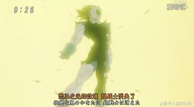 喚醒曾經的感動！盤點龍珠八大感人瞬間 悟空哭了只能排第三？