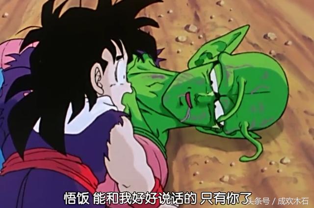 喚醒曾經的感動！盤點龍珠八大感人瞬間 悟空哭了只能排第三？